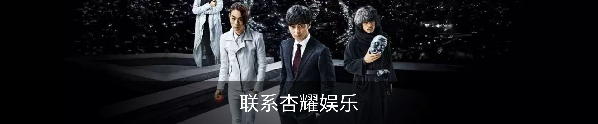 联系杏耀娱乐