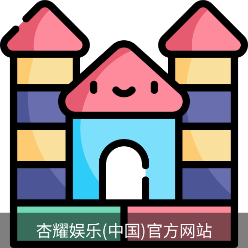 杏耀娱乐